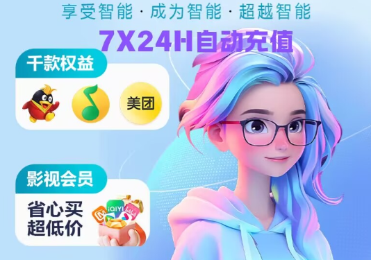 虚拟卡销售商城官网界面